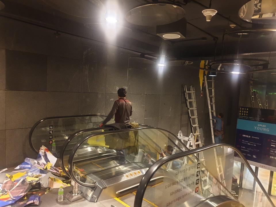 신촌 지하철 에스카레이트옆 신발랩핑광고 철거 및 시공