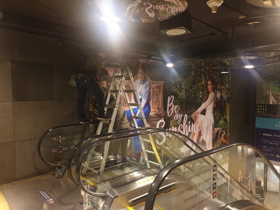 신촌 지하철 에스카레이트옆 신발랩핑광고 철거 및 시공