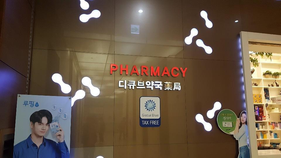 삼일제약 서울 및 수도권 약국랩핑 _ 안정환 모델 무좀치료제 티어실원스