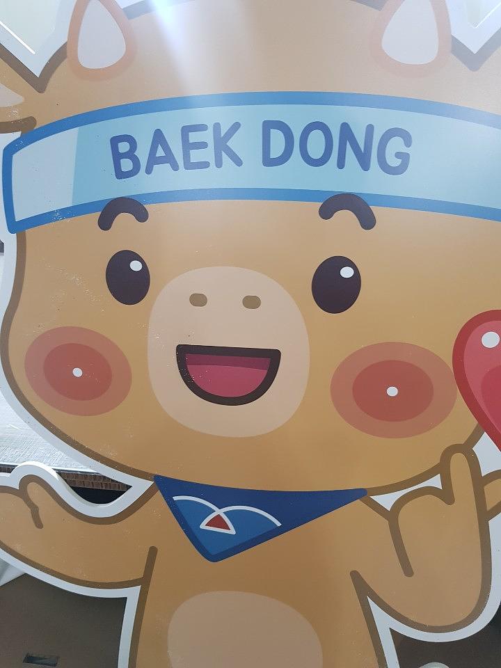 등신대 제작