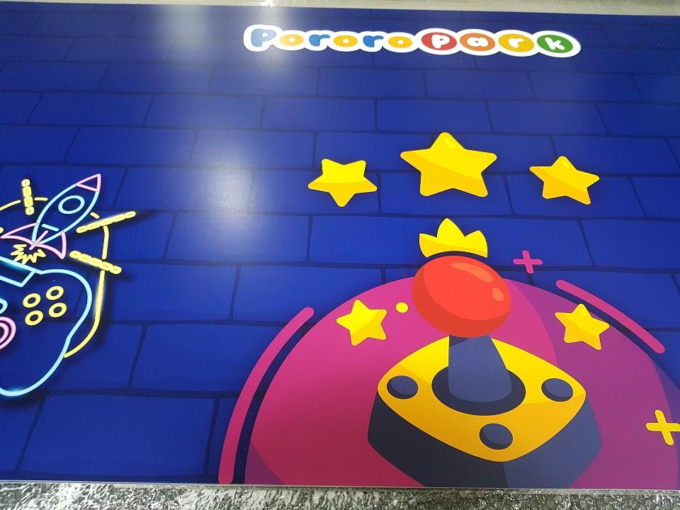 뽀로로파크 폼보드 제작