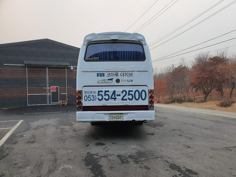 코아루 더리브 버스랩핑
