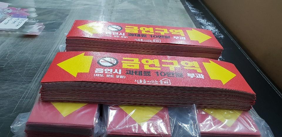 아스팔트 시트 / 제작 컷팅