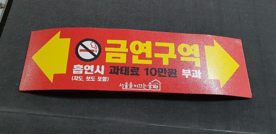 아스팔트 시트 / 제작 컷팅