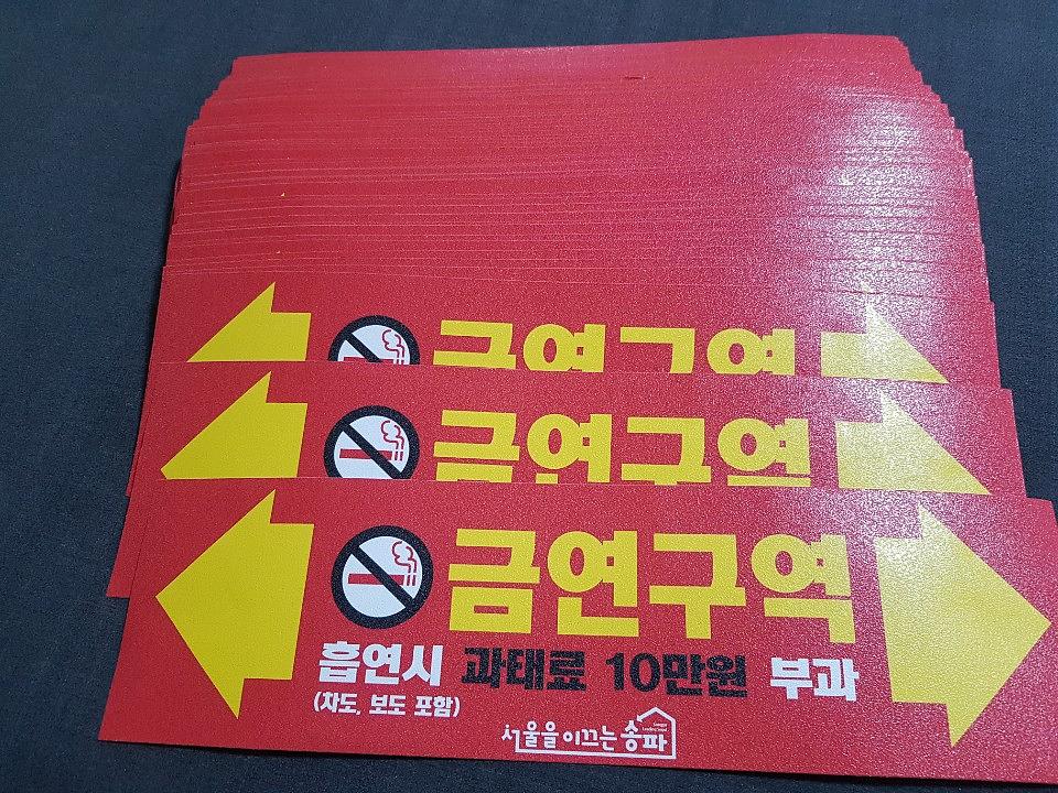 아스팔트 시트 / 제작 컷팅