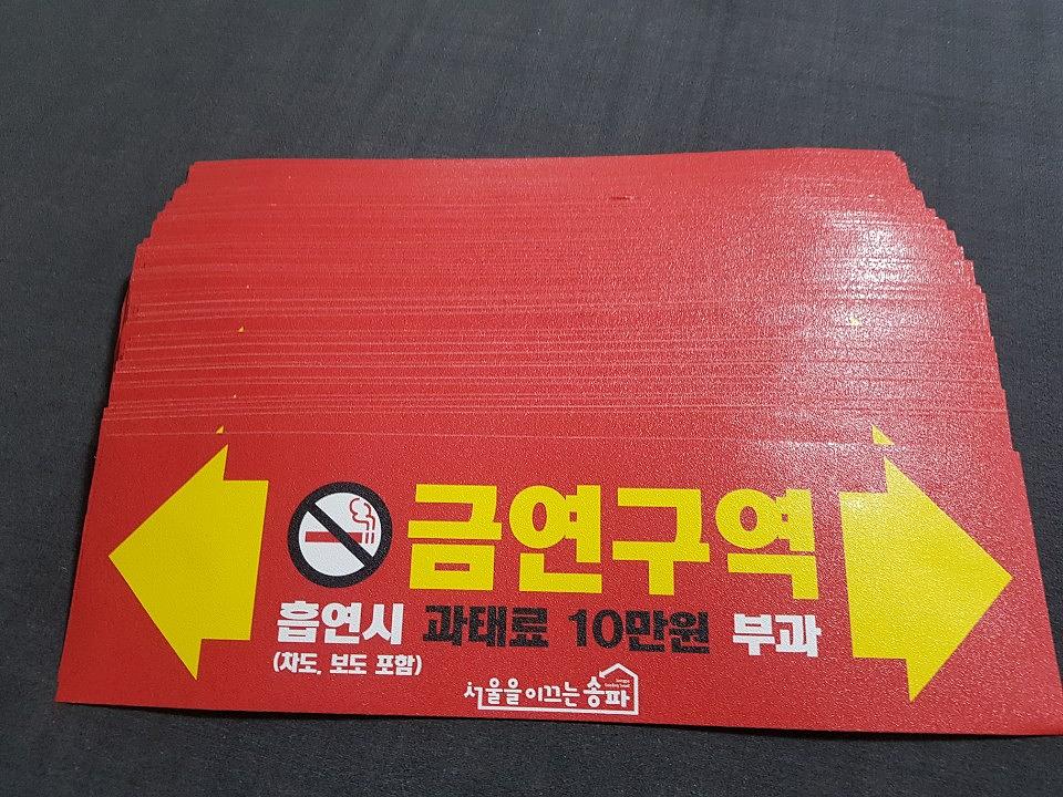 아스팔트 시트 제작 / 컷팅