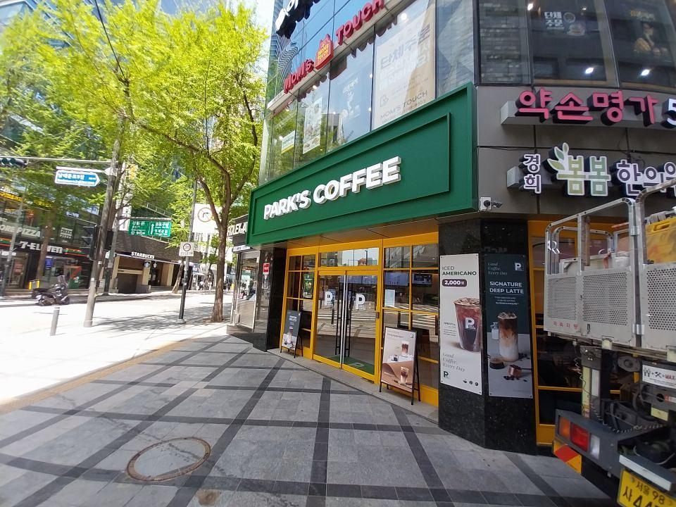 박스커피 서울시청점