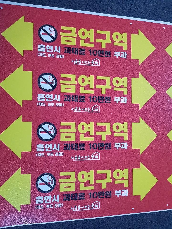 아스팔트 시트 제작/컷팅