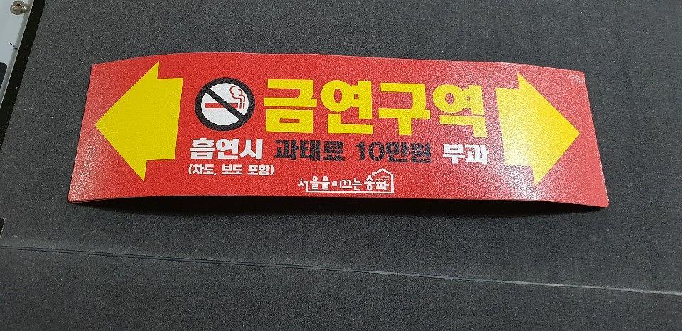 아스팔트 시트 제작/컷팅