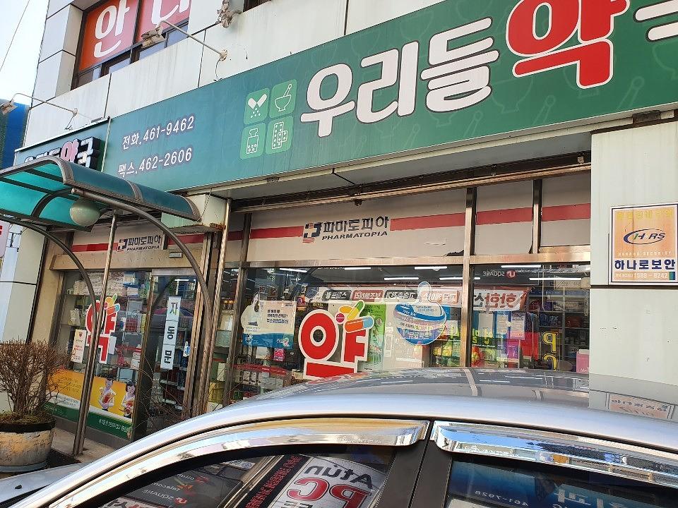 제일약품, 한국코와제약/서울및 수도권 약국랩핑