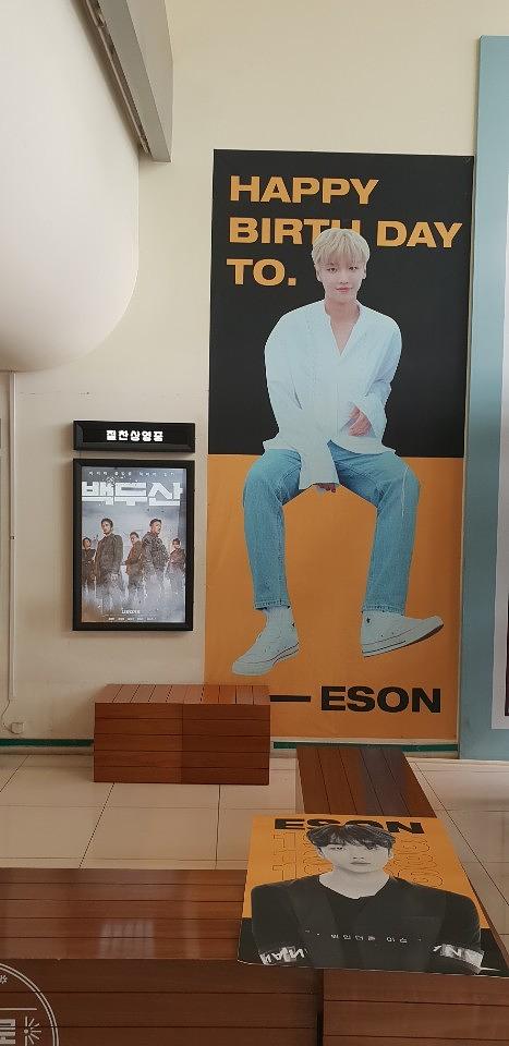 대학로 CGV 방염시트 및 방염현수막 제작및시공