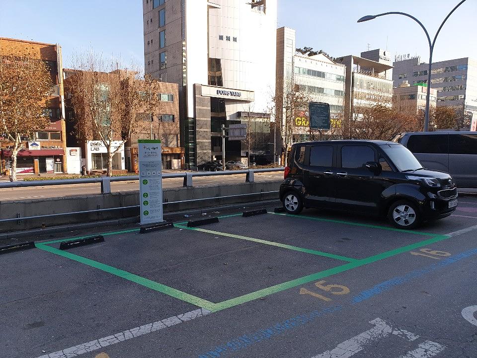 동작구 갯마을