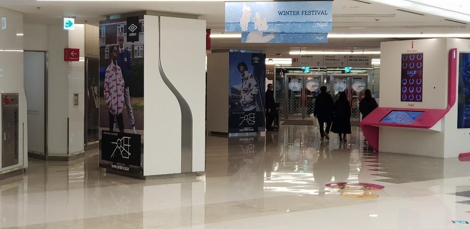 코엑스 방염실사 제작및 시공