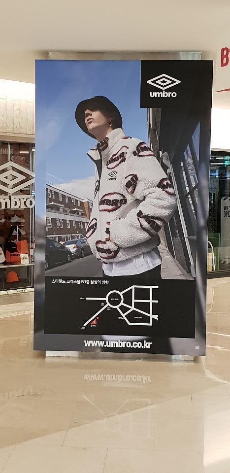 코엑스 방염실사 제작및 시공