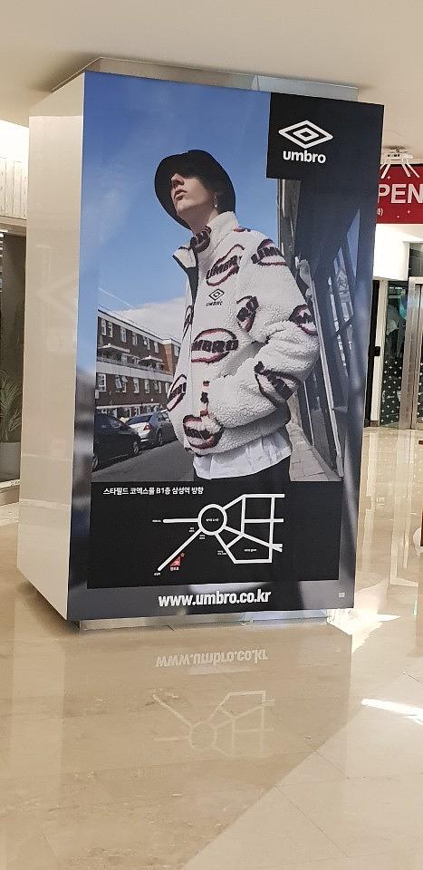 코엑스 방염실사 제작및 시공