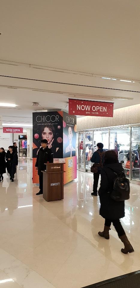 코엑스 방염실사 제작및 시공