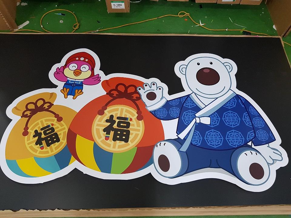 뽀로로 폼보드 단면,양면 제작