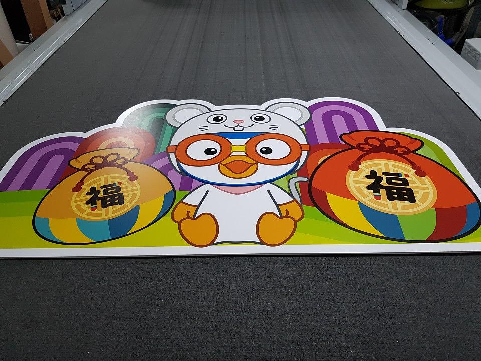 뽀로로 폼보드 단면,양면 제작