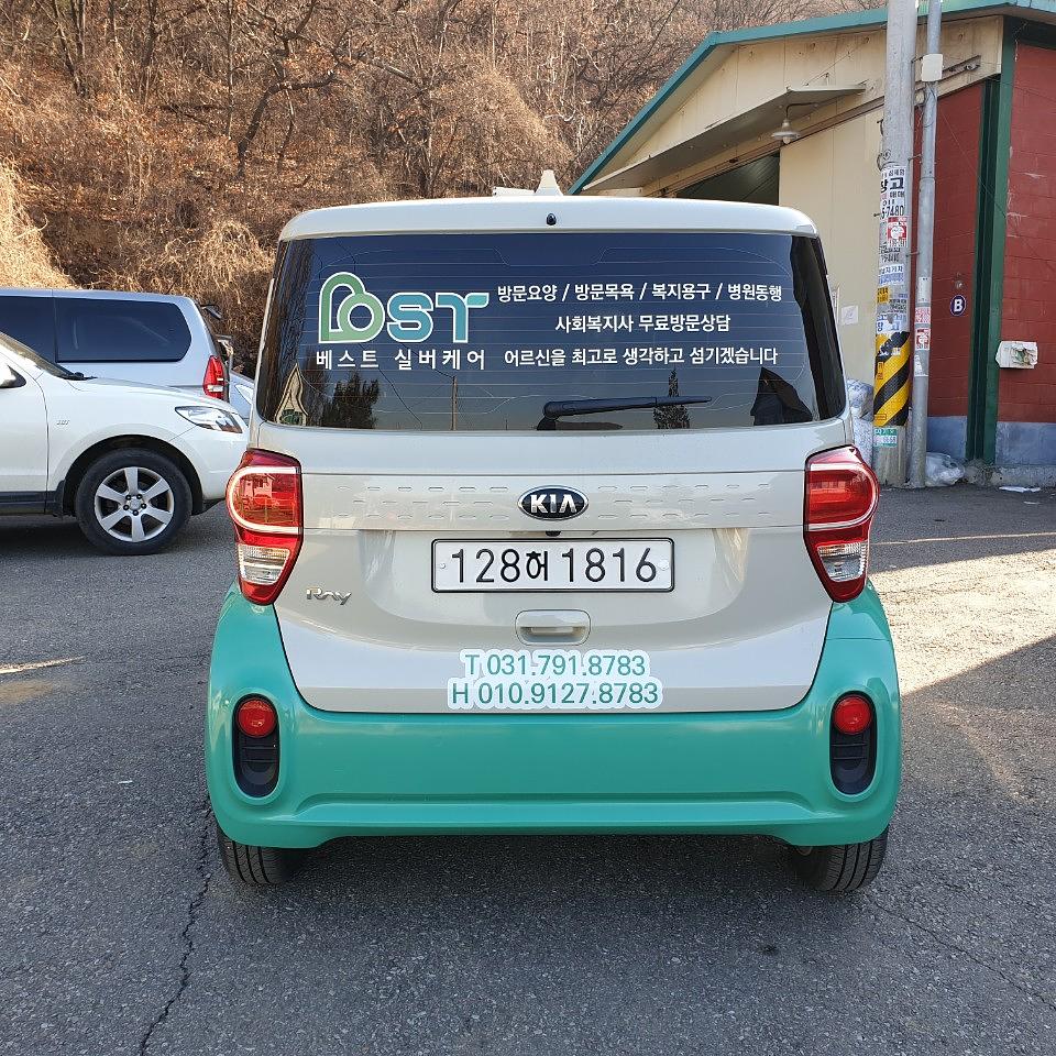 베스트 실버케어