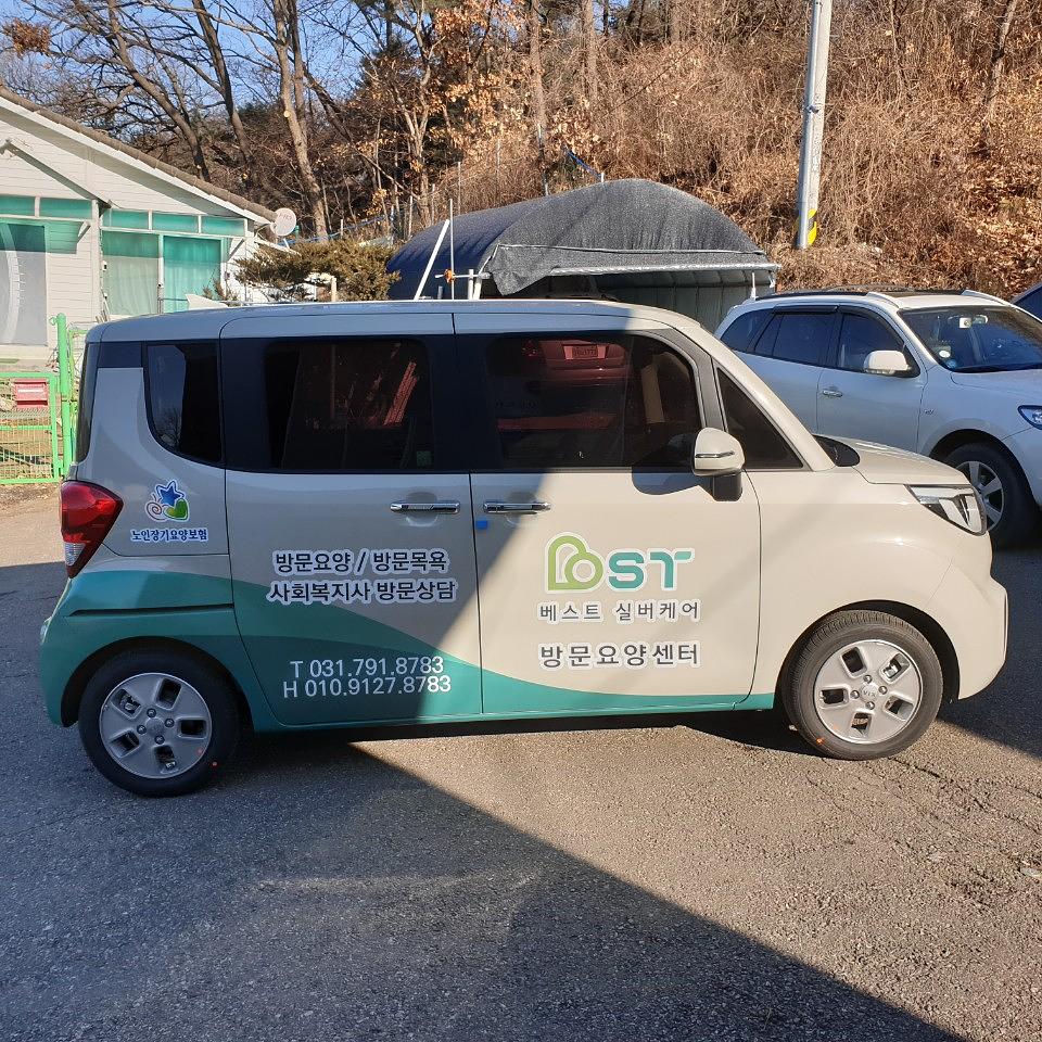 베스트 실버케어