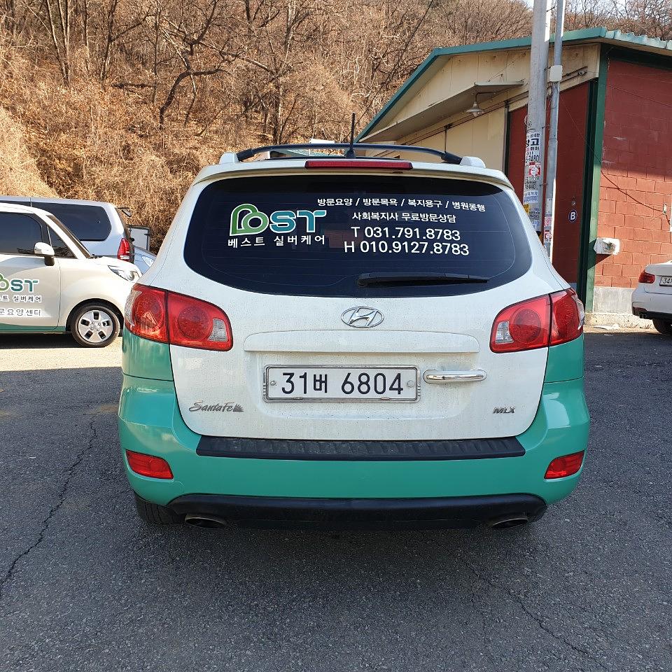 베스트 실버케어