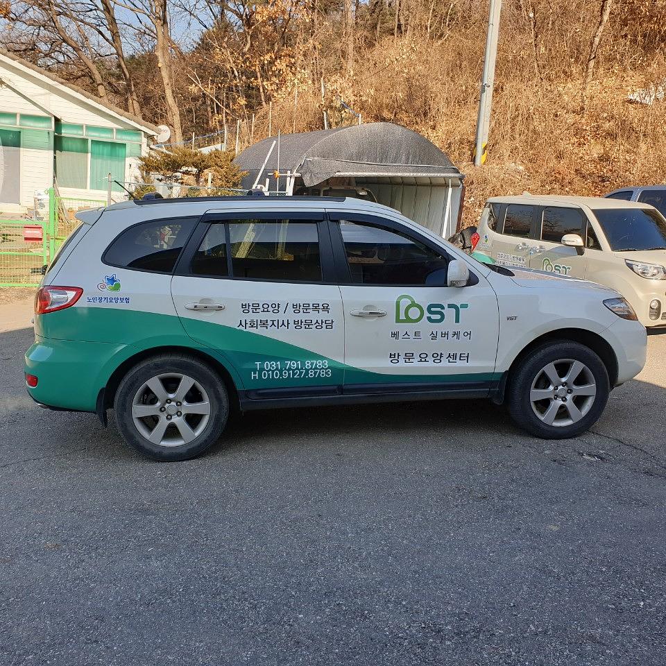 베스트 실버케어