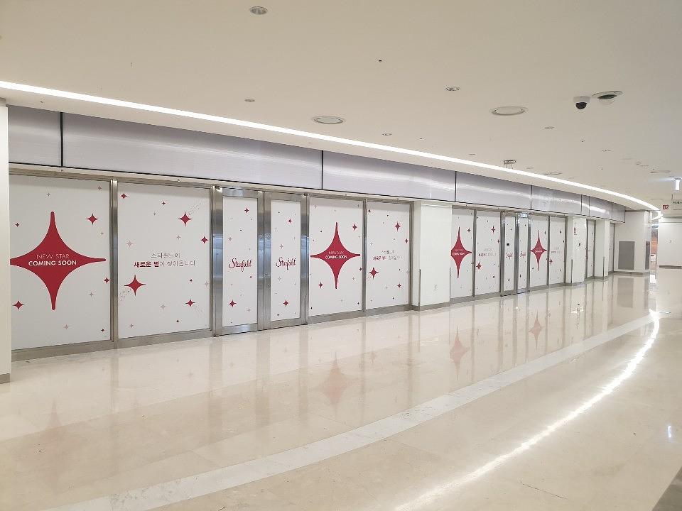 코엑스 방염시트 제작 및 시공