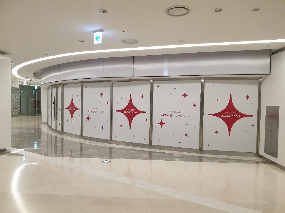 코엑스 방염시트 제작 및 시공