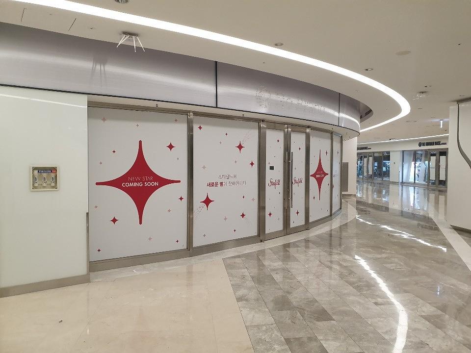 코엑스 방염시트 제작 및 시공