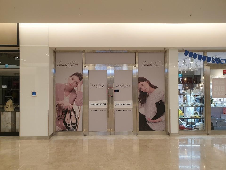 코엑스 방염시트 제작 및 시공