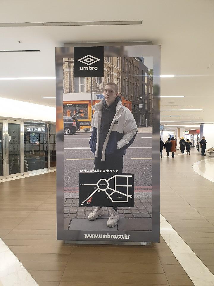 코엑스기둥 / 방염시트 제작및시공