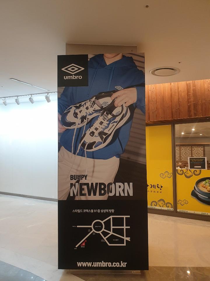 코엑스기둥 / 방염시트 제작및시공