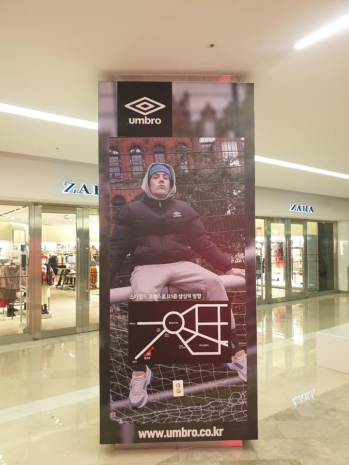 코엑스기둥 / 방염시트 제작및시공