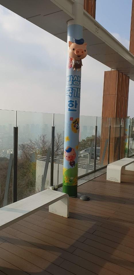 남산타워 ㆍ계단랩핑및기둥랩핑 /제작및 시공