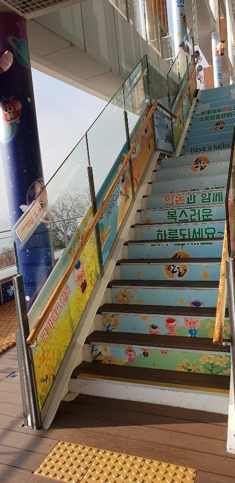 남산타워 ㆍ계단랩핑및기둥랩핑 /제작및 시공