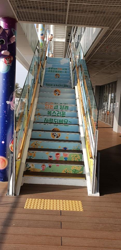남산타워 ㆍ계단랩핑및기둥랩핑 /제작및 시공