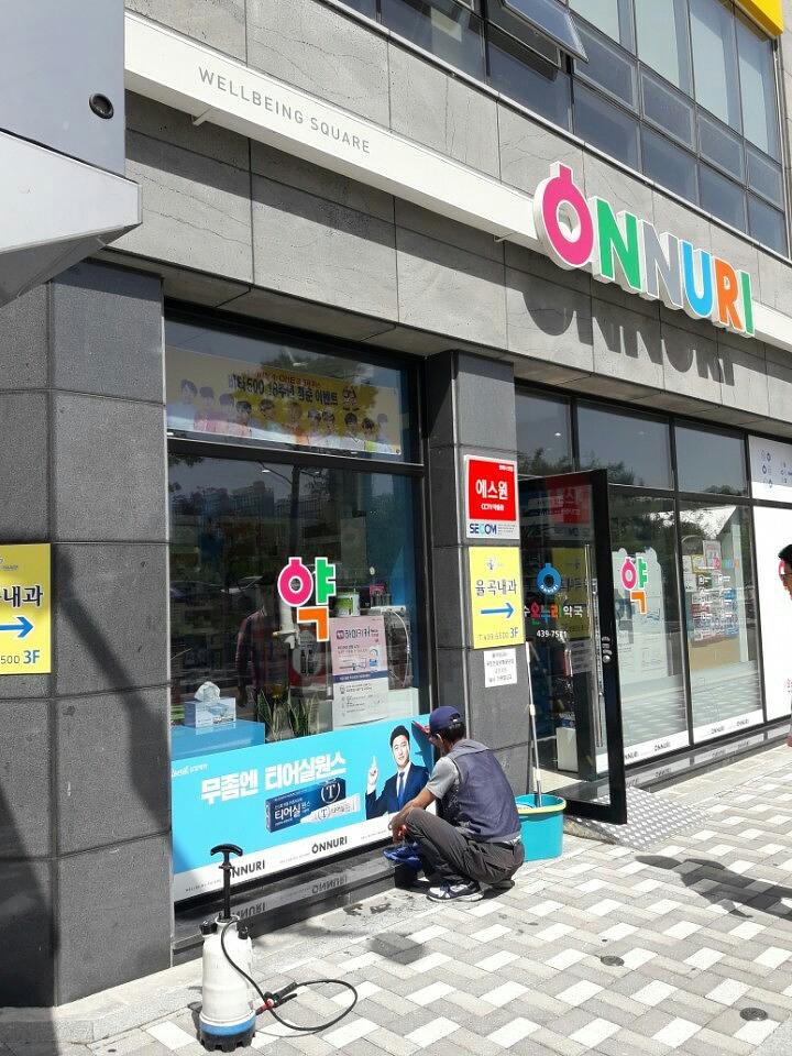 삼일제약건 전국약국랩핑 제작 및 시공