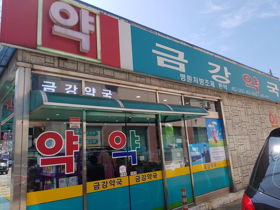 삼일제약건 전국약국랩핑 제작 및 시공
