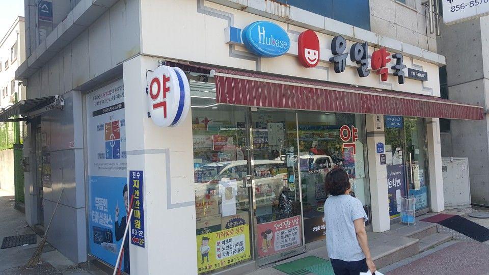 삼일제약건 전국약국랩핑 제작 및 시공