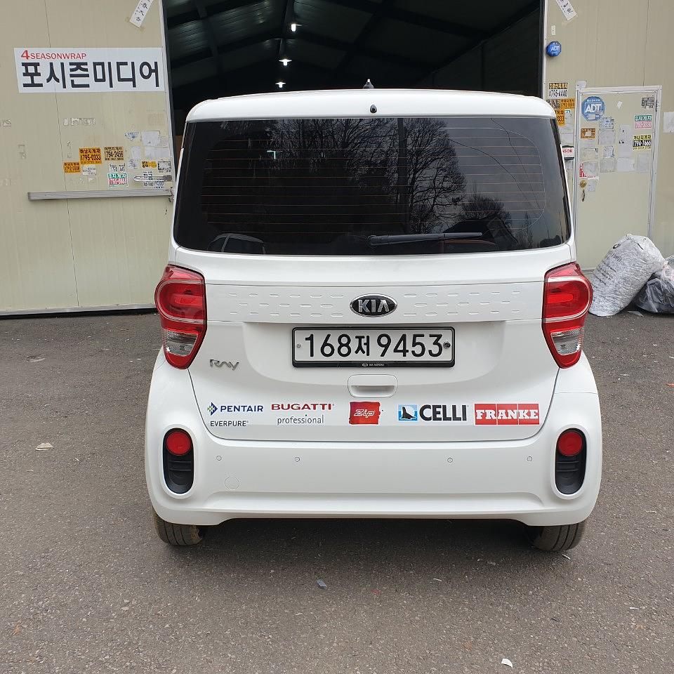 정진워터퓨어