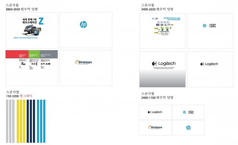 2015 엔시스 행사 현수막
