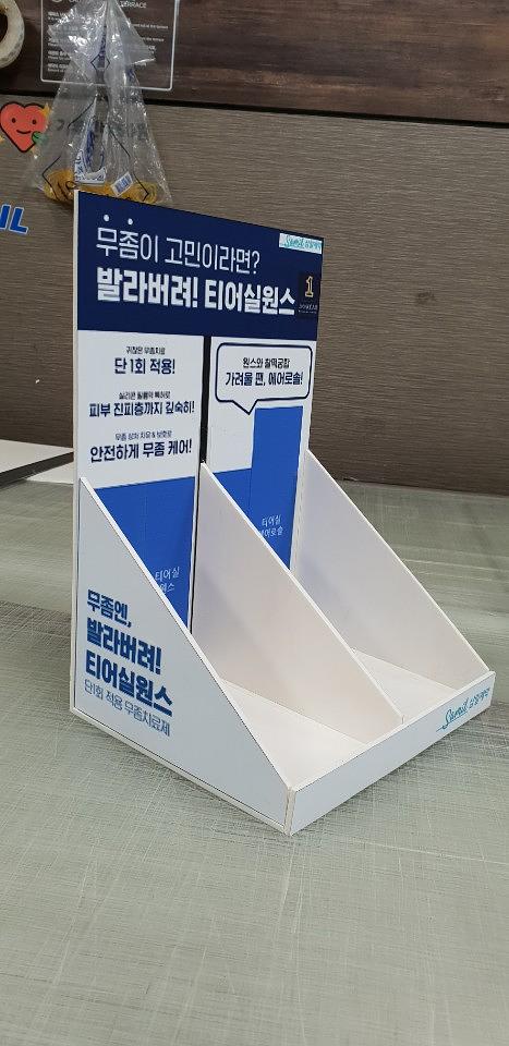 삼일제약/약국매대 500EA (전국배송)