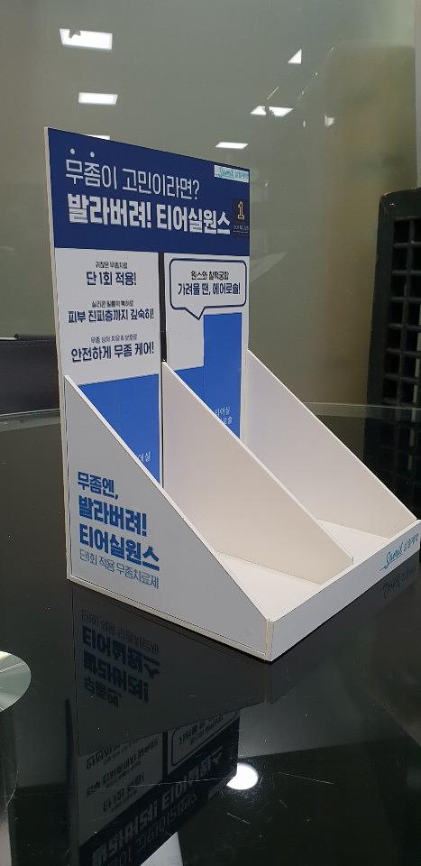 삼일제약/약국매대 500EA (전국배송)