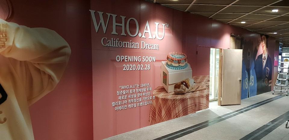 코엑스 방염시트 제작 및 가공