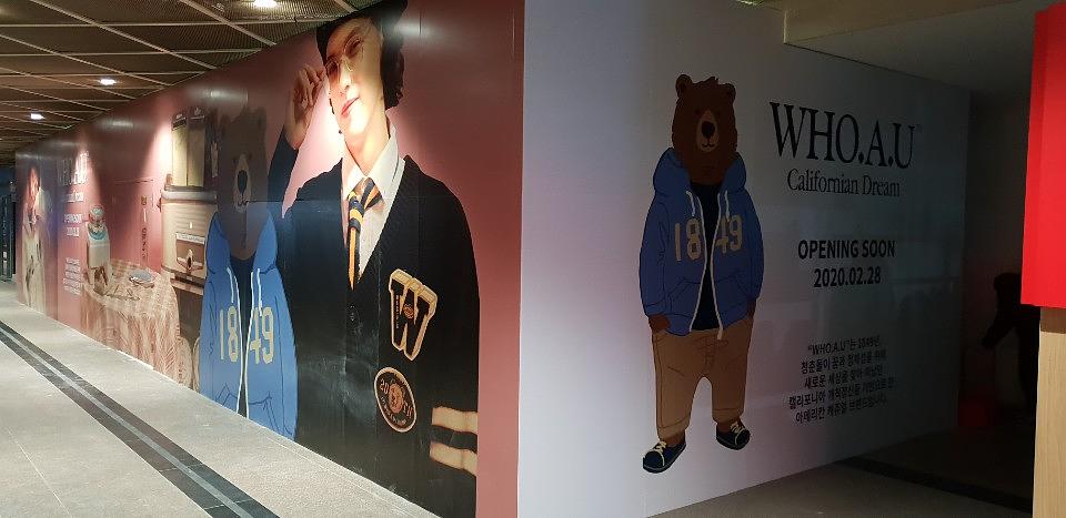 코엑스 방염시트 제작 및 가공