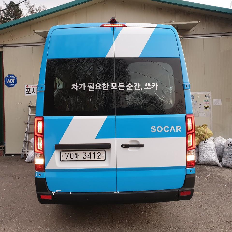 쏘카 솔라티