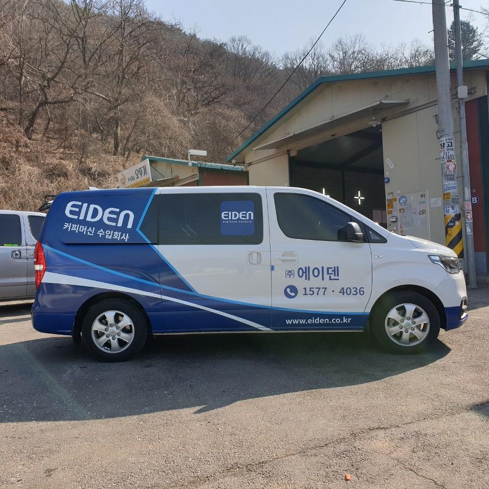 에이덴 커피머신