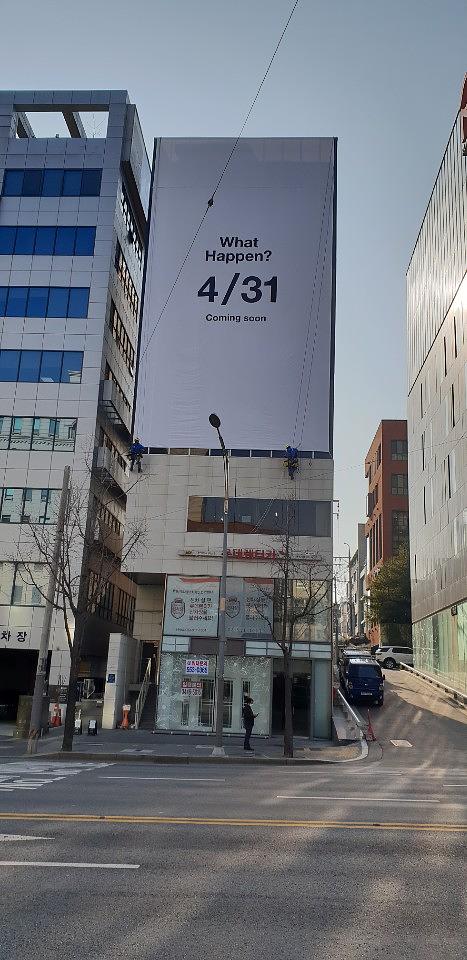 논현동 정형외과병원 대형현수막 로프시공사진