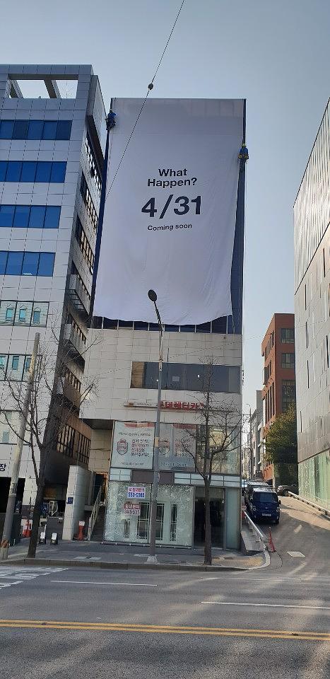논현동 정형외과병원 대형현수막 로프시공사진