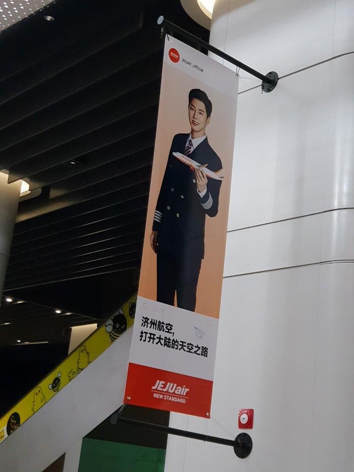애경백화점 제주항공 출력 시공